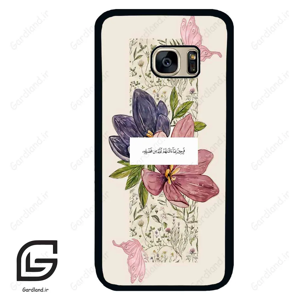 قاب گوشی سامسونگ اس 7 (Galaxy S7 ) طرح دعا کد 2902