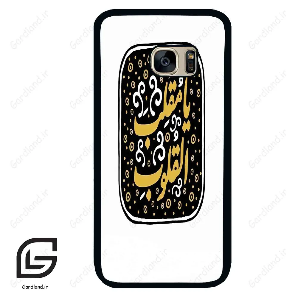 قاب گوشی سامسونگ اس 7 (Galaxy S7 ) طرح دعا کد 2904
