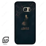 قاب گوشی سامسونگ اس 7 (Galaxy S7 ) طرح مذهبی کد 2906