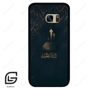 قاب گوشی سامسونگ اس 7 (Galaxy S7 ) طرح مذهبی کد 2906