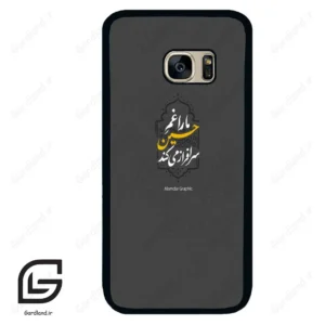 قاب گوشی سامسونگ اس 7 (Galaxy S7 ) طرح نوشته کد 2910
