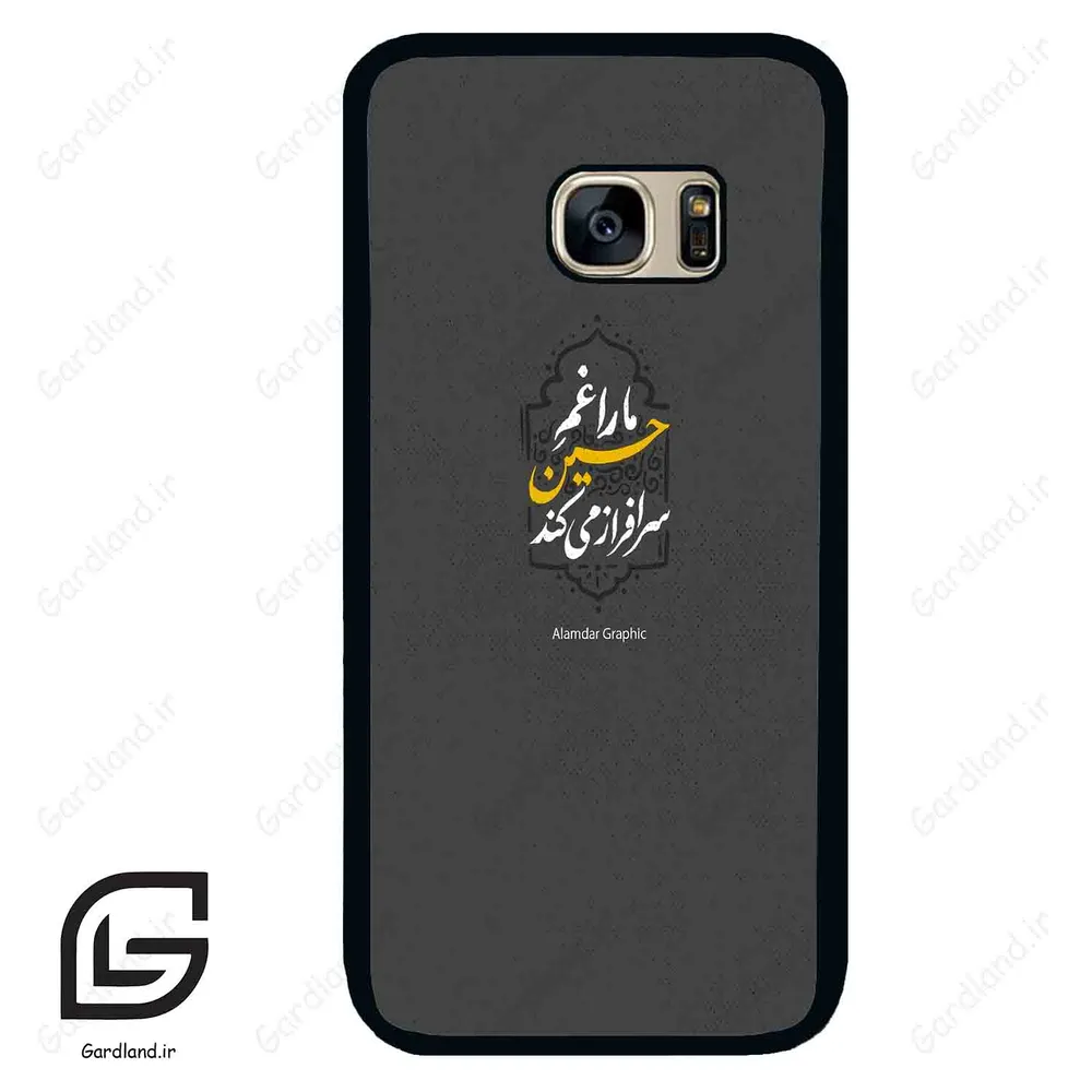 قاب گوشی سامسونگ اس 7 (Galaxy S7 ) طرح نوشته کد 2910