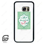 قاب گوشی سامسونگ اس 7 (Galaxy S7 ) طرح نوشته کد 2911