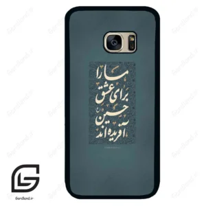 قاب گوشی سامسونگ اس 7 (Galaxy S7 ) طرح نوشته کد 2912