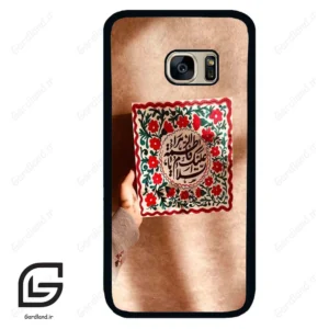 قاب گوشی سامسونگ اس 7 (Galaxy S7 ) طرح نوشته کد 2920