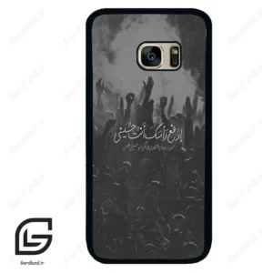 قاب گوشی سامسونگ اس 7 (Galaxy S7 ) طرح نوشته کد 2921