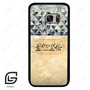 قاب گوشی سامسونگ اس 7 (Galaxy S7 ) طرح نوشته کد 2923