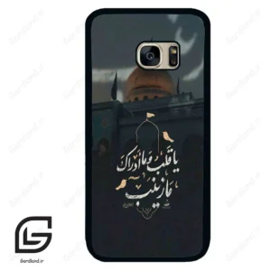 قاب گوشی سامسونگ اس 7 (Galaxy S7 ) طرح مذهبی کد 2929