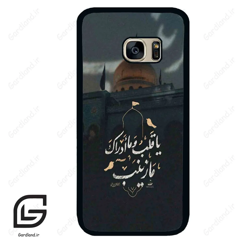 قاب گوشی سامسونگ اس 7 (Galaxy S7 ) طرح مذهبی کد 2929