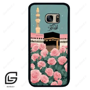 قاب گوشی سامسونگ اس 7 (Galaxy S7 ) طرح کعبه کد 2931