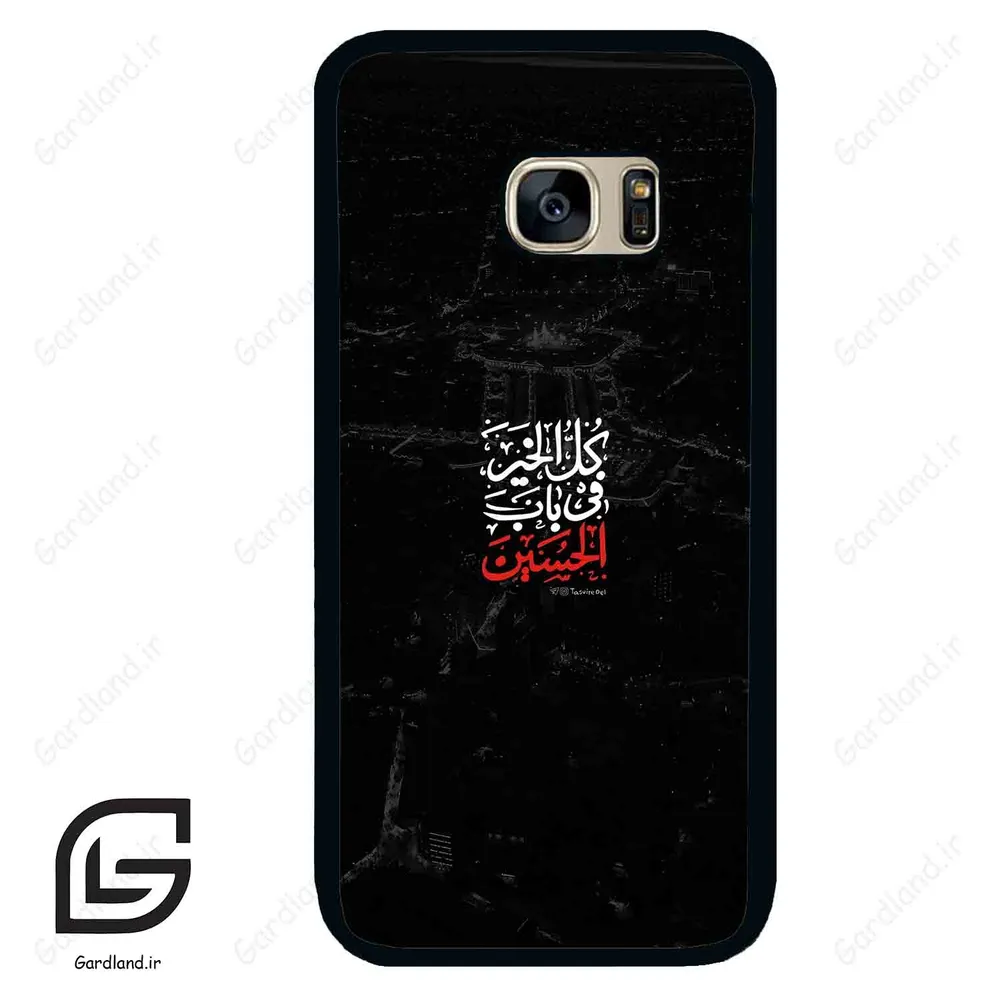 قاب گوشی سامسونگ اس 7 (Galaxy S7 ) طرح نوشته کد 2932