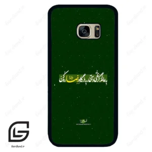 قاب گوشی سامسونگ اس 7 (Galaxy S7 ) طرح متن کد 2936