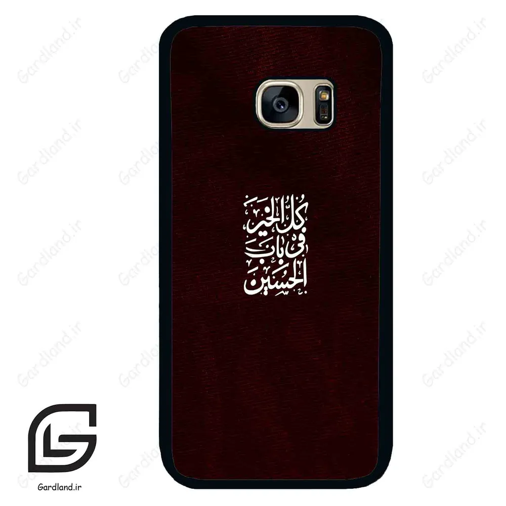 قاب گوشی سامسونگ اس 7 (Galaxy S7 ) طرح نوشته کد 2942