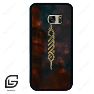 قاب گوشی سامسونگ اس 7 (Galaxy S7 ) طرح نوشته کد 2944