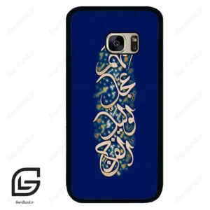 قاب گوشی سامسونگ اس 7 (Galaxy S7 ) طرح نوشته کد 2945