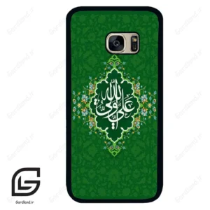 قاب گوشی سامسونگ اس 7 (Galaxy S7 ) طرح مذهبی کد 2948