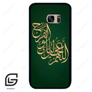 قاب گوشی سامسونگ اس 7 (Galaxy S7 ) طرح مذهبی کد 2950