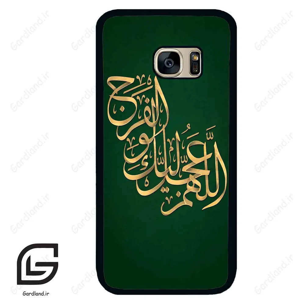قاب گوشی سامسونگ اس 7 (Galaxy S7 ) طرح مذهبی کد 2950