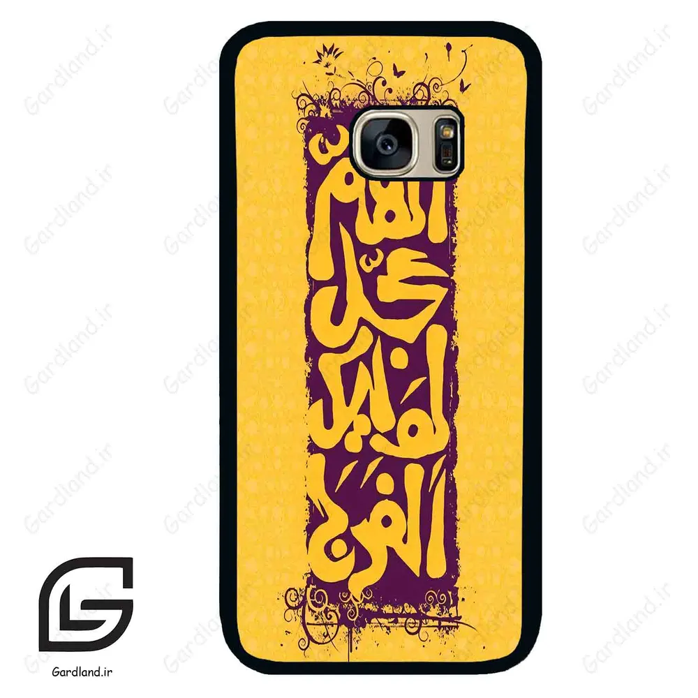 قاب گوشی سامسونگ اس 7 (Galaxy S7 ) طرح مذهبی کد 2951