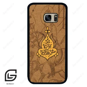 قاب گوشی سامسونگ اس 7 (Galaxy S7 ) طرح متن کد 2955