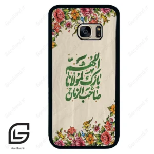 قاب گوشی سامسونگ اس 7 (Galaxy S7 ) طرح امام کد 2956
