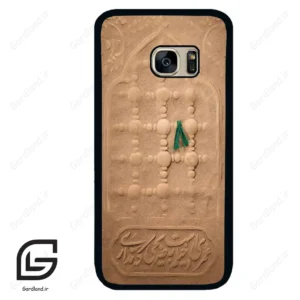 قاب گوشی سامسونگ اس 7 (Galaxy S7 ) طرح مذهبی کد 2961