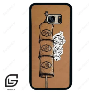 قاب گوشی سامسونگ اس 7 (Galaxy S7 ) طرح مذهبی کد 2964
