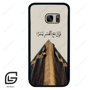 قاب گوشی سامسونگ اس 7 (Galaxy S7 ) طرح کعبه کد 2968