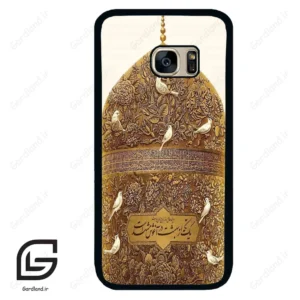 قاب گوشی سامسونگ اس 7 (Galaxy S7 ) طرح گنبد کد 2976