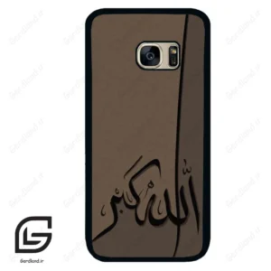 قاب گوشی سامسونگ اس 7 (Galaxy S7 ) طرح الله کد 2979