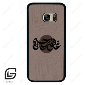 قاب گوشی سامسونگ اس 7 (Galaxy S7 ) طرح نوشته کد 2981