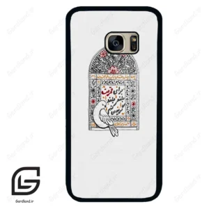 قاب گوشی سامسونگ اس 7 (Galaxy S7 ) طرح محرم کد 2984