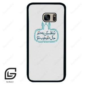 قاب گوشی سامسونگ اس 7 (Galaxy S7 ) طرح نوشته کد 2985