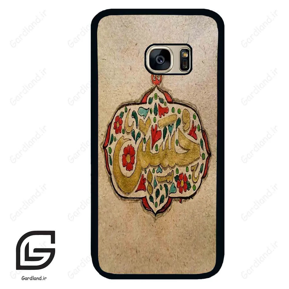 قاب گوشی سامسونگ اس 7 (Galaxy S7 ) طرح امام کد 2987