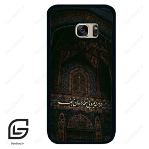 قاب گوشی سامسونگ اس 7 (Galaxy S7 ) طرح نوشته کد 2992