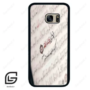 قاب گوشی سامسونگ اس 7 (Galaxy S7 ) طرح نوشته کد 2995