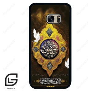 قاب گوشی سامسونگ اس 7 (Galaxy S7 ) طرح مذهبی کد 2998