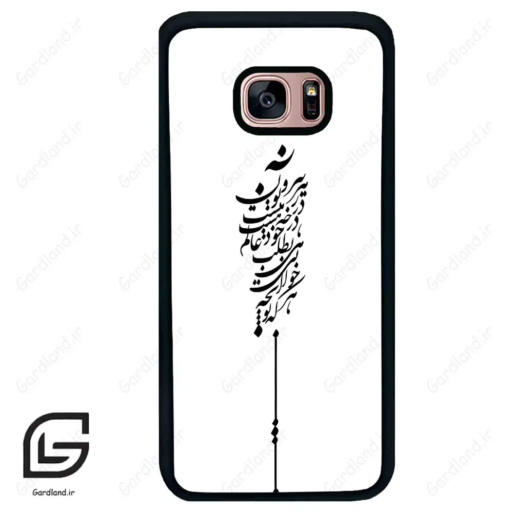 قاب گوشی سامسونگ اس 7 اج (Galaxy S7 EDGE ) طرح نوشته کد 2191