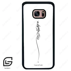 قاب گوشی سامسونگ اس 7 اج (Galaxy S7 EDGE ) طرح نوشته کد 2272