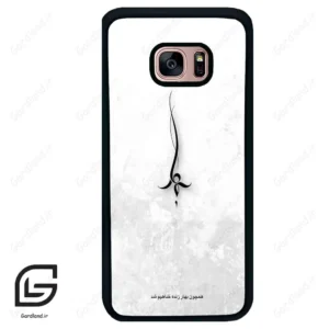قاب گوشی سامسونگ اس 7 اج (Galaxy S7 EDGE ) طرح نوشته کد 2276