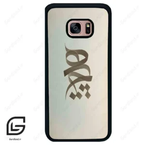 قاب گوشی سامسونگ اس 7 اج (Galaxy S7 EDGE ) طرح نوشته کد 2280