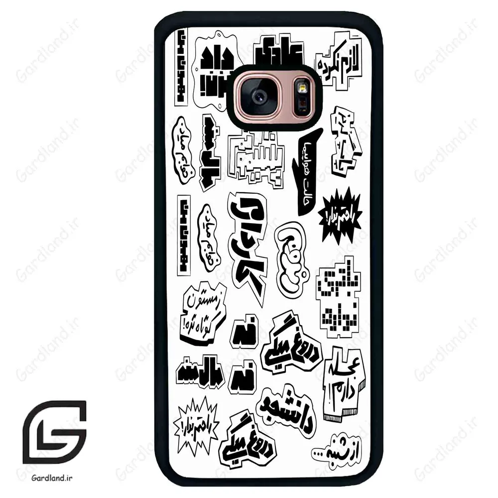 قاب گوشی سامسونگ اس 7 اج (Galaxy S7 EDGE ) طرح ساده کد 2734
