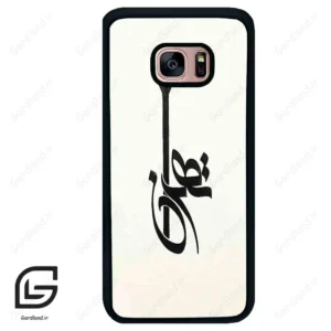 قاب گوشی سامسونگ اس 7 اج (Galaxy S7 EDGE ) طرح تهران کد 2843