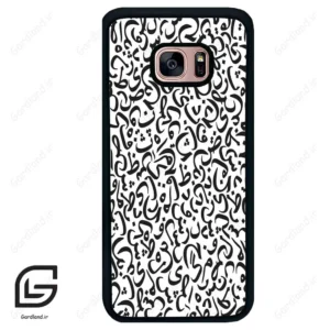قاب گوشی سامسونگ اس 7 اج (Galaxy S7 EDGE ) طرح حروف کد 2882