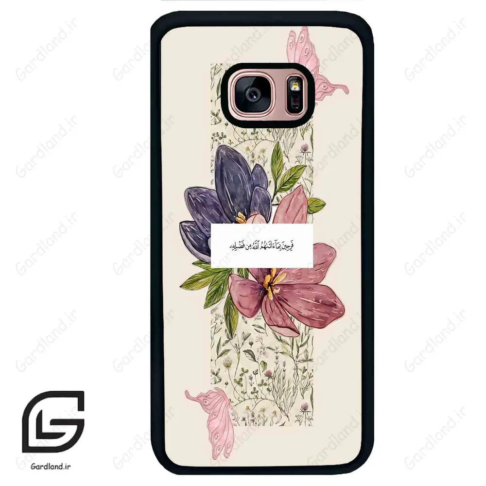 قاب گوشی سامسونگ اس 7 اج (Galaxy S7 EDGE ) طرح دعا کد 2902