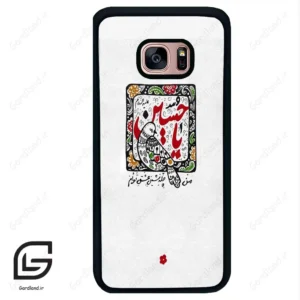 قاب گوشی سامسونگ اس 7 اج (Galaxy S7 EDGE ) طرح یاحسین کد 2905