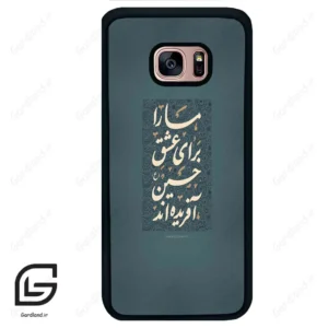 قاب گوشی سامسونگ اس 7 اج (Galaxy S7 EDGE ) طرح نوشته کد 2912