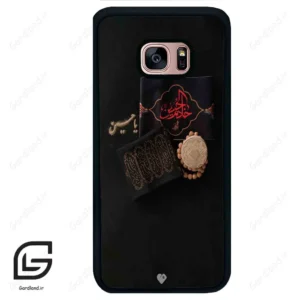 قاب گوشی سامسونگ اس 7 اج (Galaxy S7 EDGE ) طرح مذهبی کد 2915