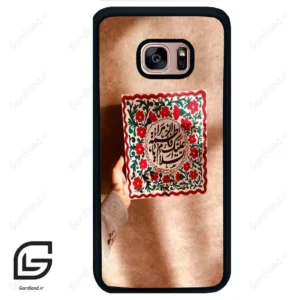 قاب گوشی سامسونگ اس 7 اج (Galaxy S7 EDGE ) طرح نوشته کد 2920