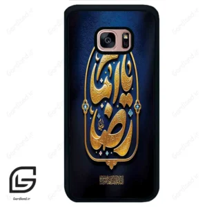 قاب گوشی سامسونگ اس 7 اج (Galaxy S7 EDGE ) طرح امام کد 2928